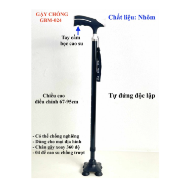 Gậy chống 4 chân GBM-024